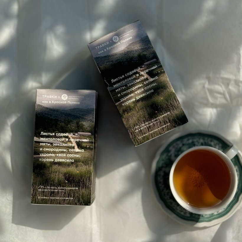Чай травяной «как в Красной Поляне»,  39,6 г