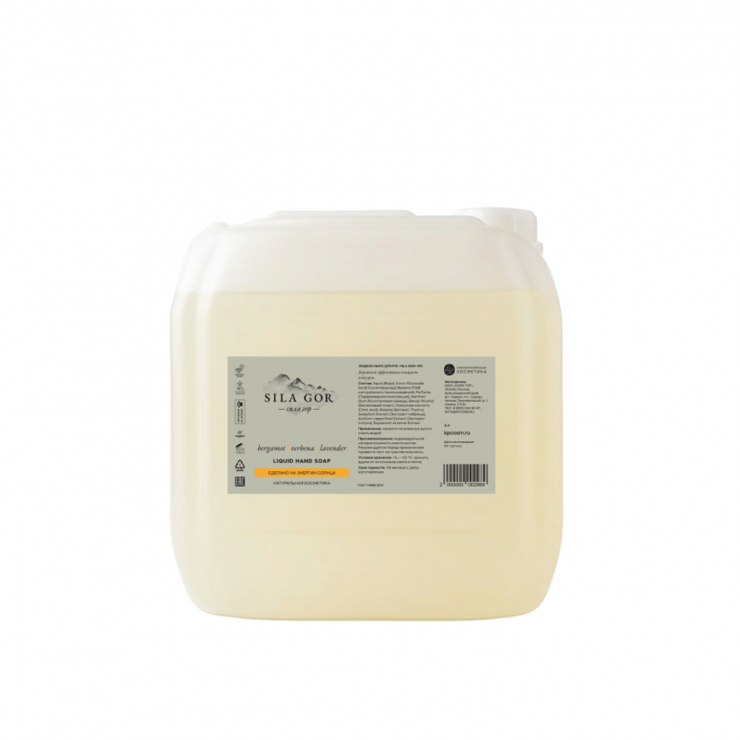 Жидкое мыло для рук Sila gor №2, Bergamot, Verbena, Lavender, 3 л