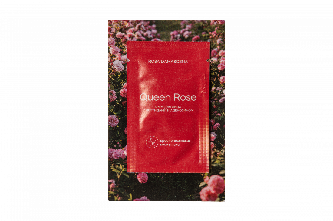 Крем для лица лимфодренажный с пептидами и аденозином Queen Rose, 2 мл