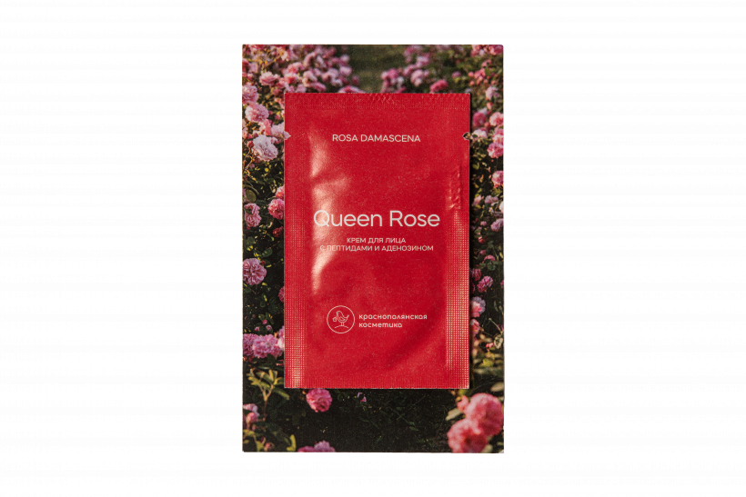 Крем для лица лимфодренажный с пептидами и аденозином Queen Rose, 2 мл