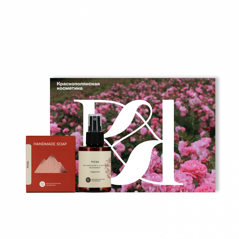 Набор Rose de Mai 