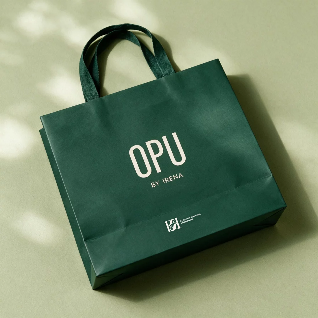 Пакет OPU большой с ручками