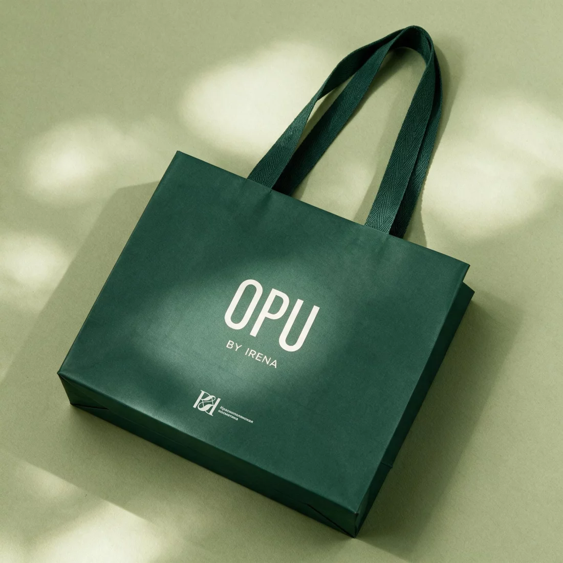 Пакет OPU маленький с ручками